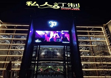 福州中低档荤素KTV少爷会所体验-私人定制KTV消费荤素点评