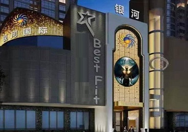 福州KTV荤台花场男公关服务好-银河国际KTV花场消费点评